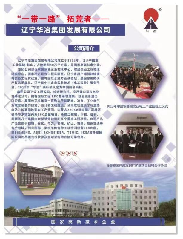 w66.com·(中国区)官方网站