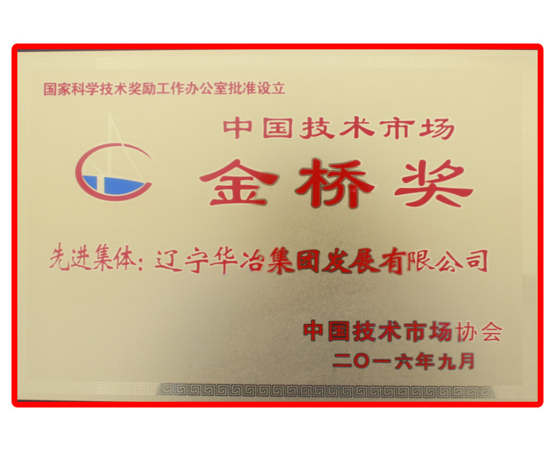 w66.com·(中国区)官方网站