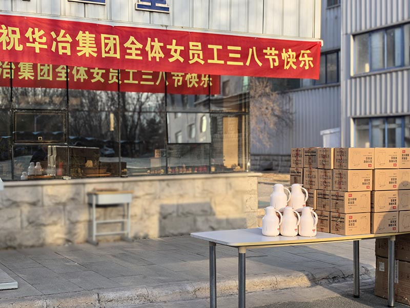 w66.com·(中国区)官方网站